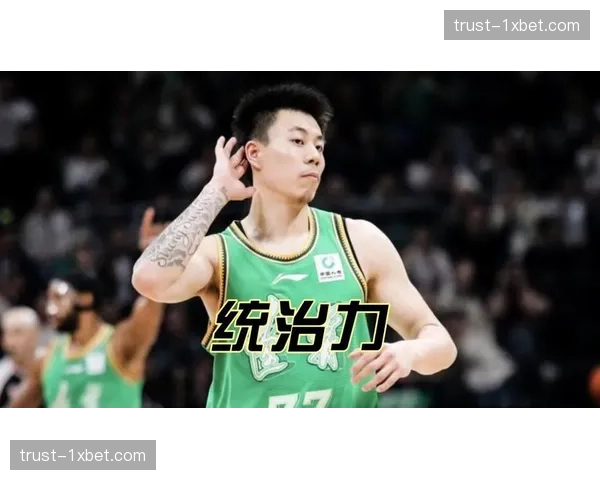 辽宁张镇麟持球进攻开发 锋线核心战术地位持续提升