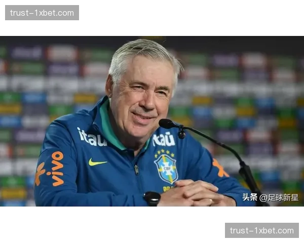 巴西恩德里克埃斯特旺新星涌现 安切洛蒂年轻化策略冲击冠军传统