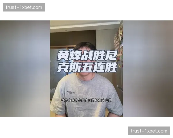 黄蜂百回合净胜分提升13.8 创历史第二进步幅度